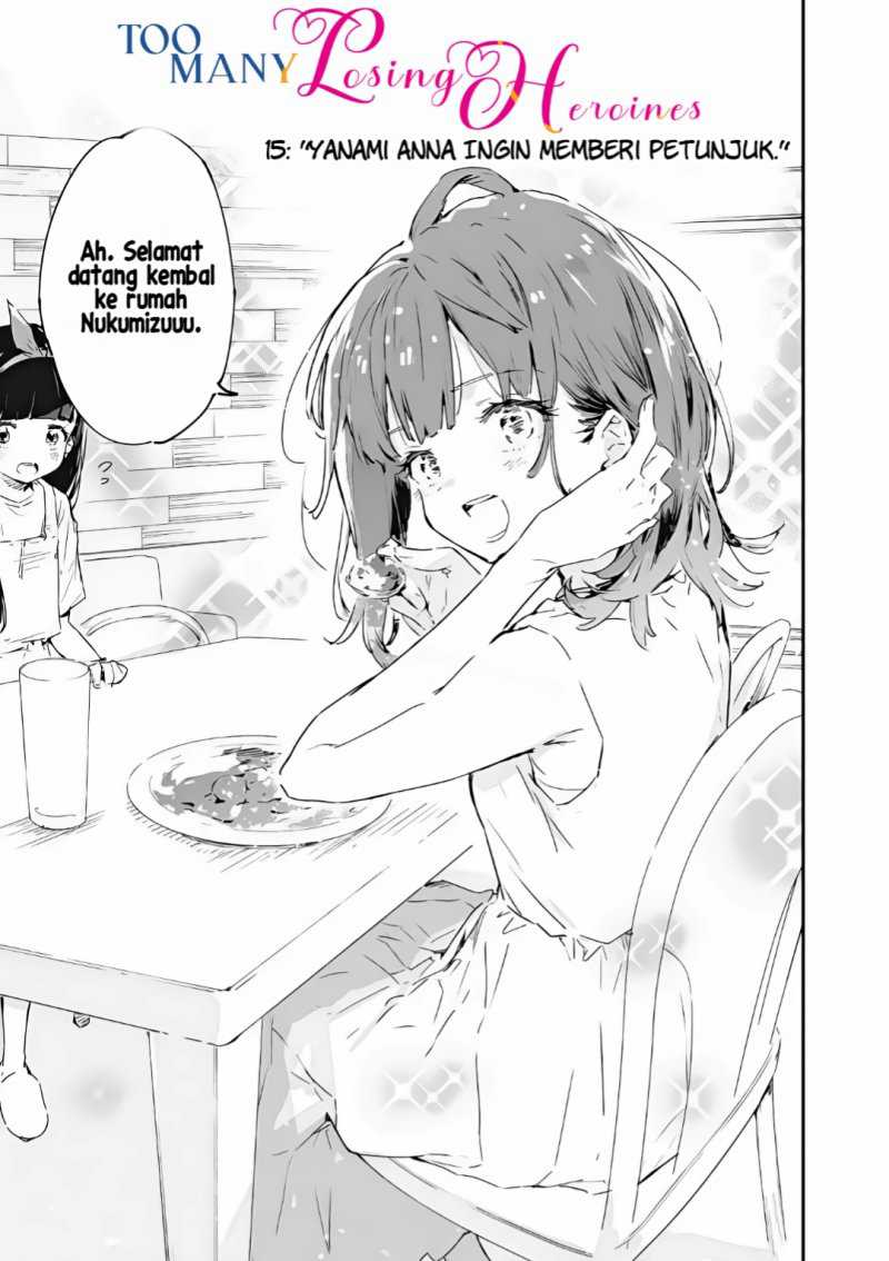 Make Heroine ga Oosugiru! Chapter 15