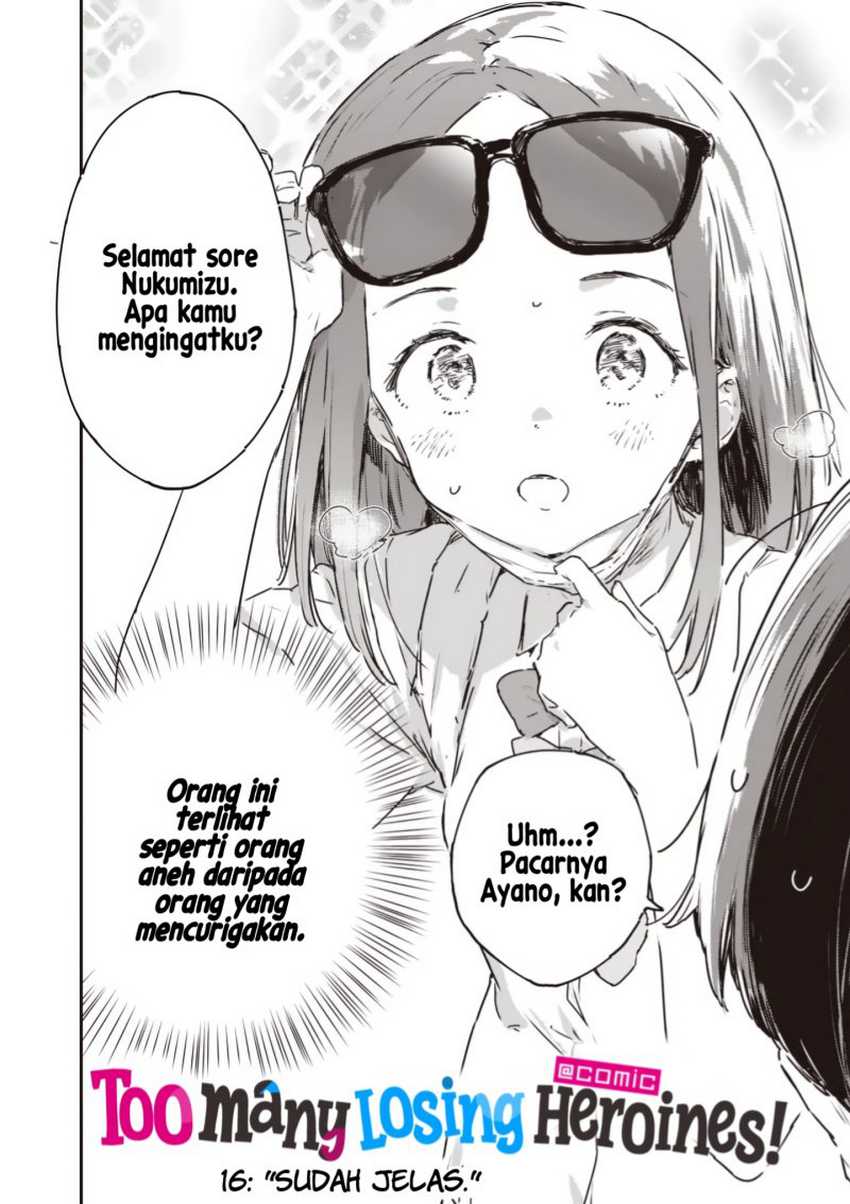 Make Heroine ga Oosugiru! Chapter 16
