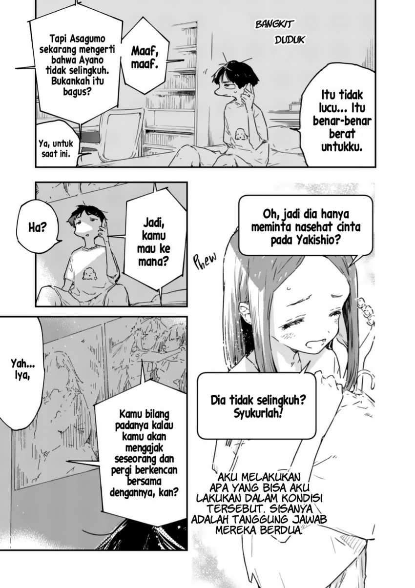 Make Heroine ga Oosugiru! Chapter 17