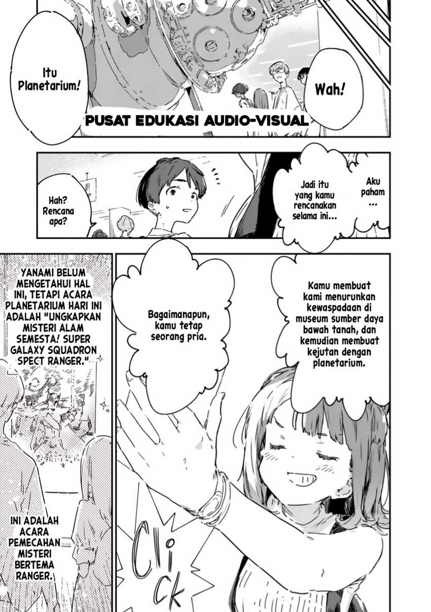 Make Heroine ga Oosugiru! Chapter 17