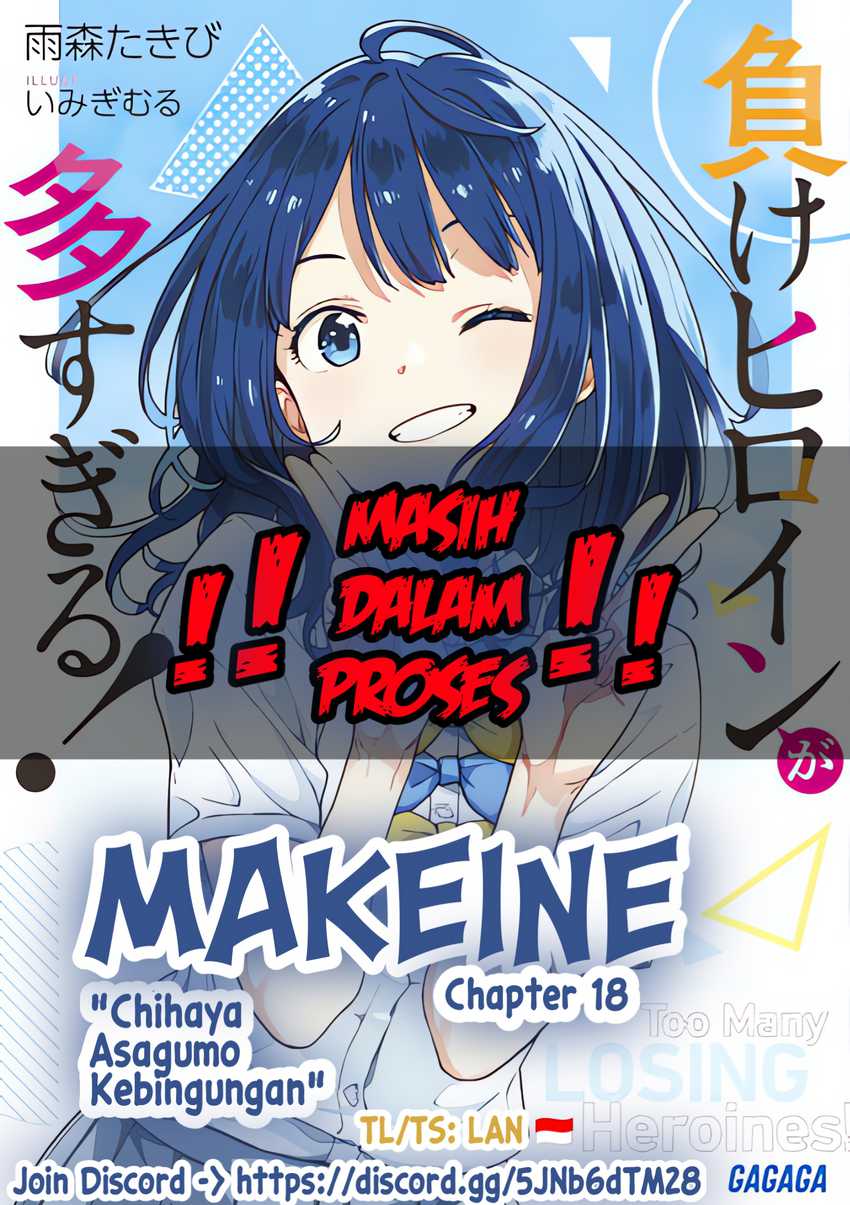 Make Heroine ga Oosugiru! Chapter 18
