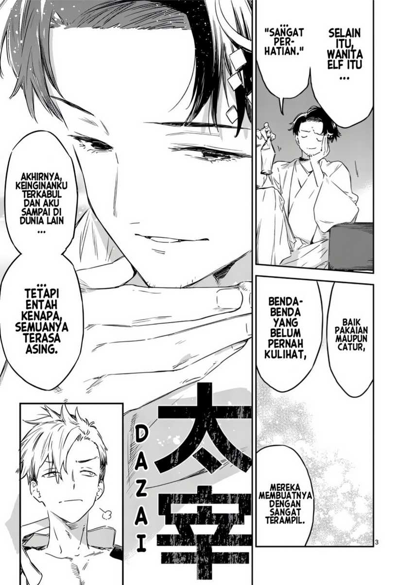 Make Heroine ga Oosugiru! Chapter 19.1