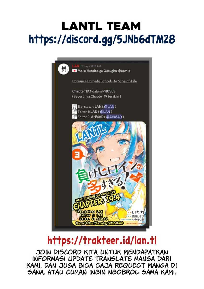 Make Heroine ga Oosugiru! Chapter 19.4