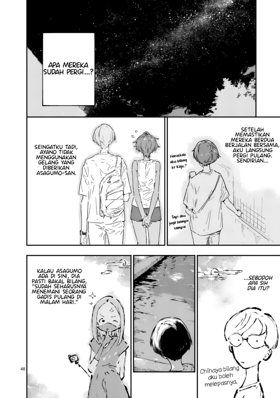 Make Heroine ga Oosugiru! Chapter 21.4