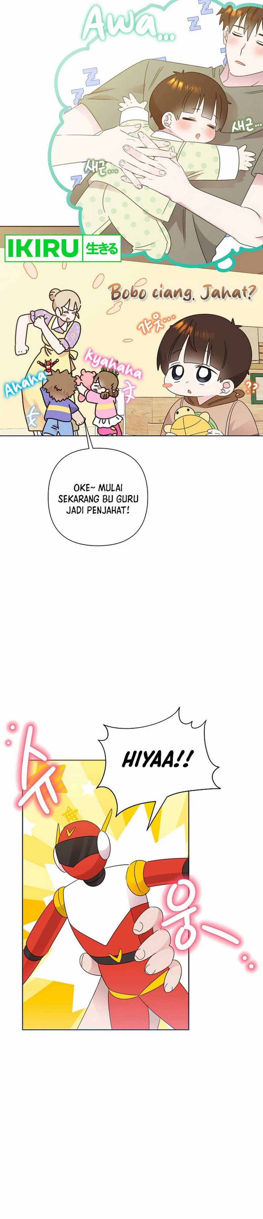 Brother, Am I Cute? Chapter 64