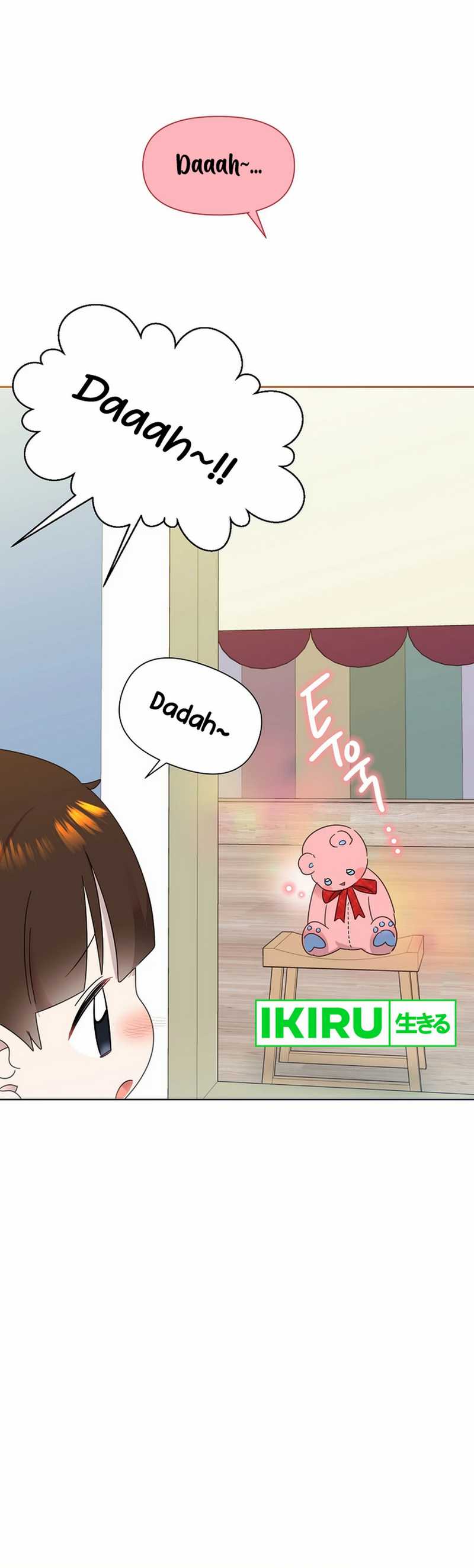Brother, Am I Cute? Chapter 65