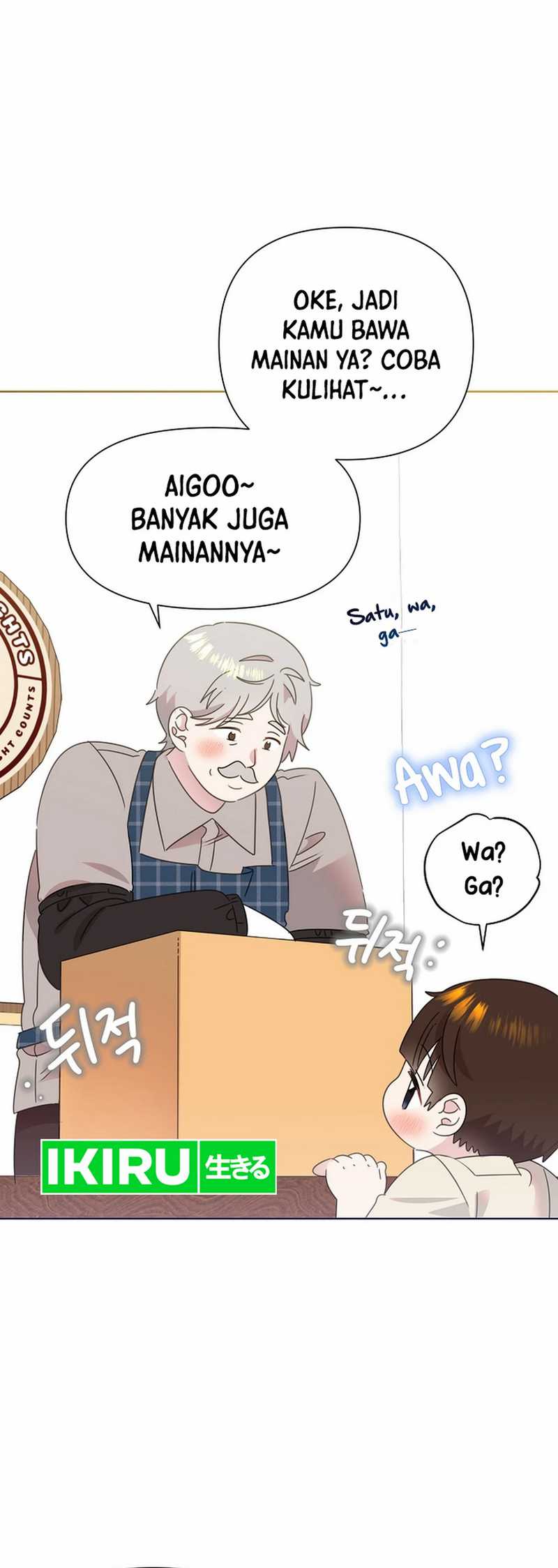 Brother, Am I Cute? Chapter 65