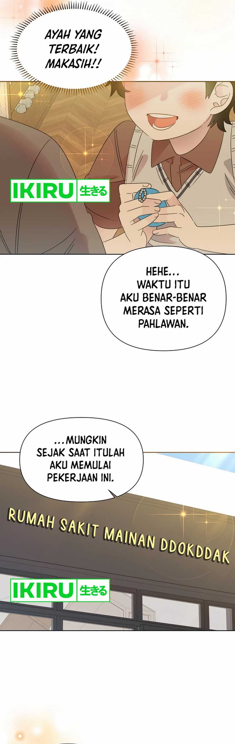 Brother, Am I Cute? Chapter 65