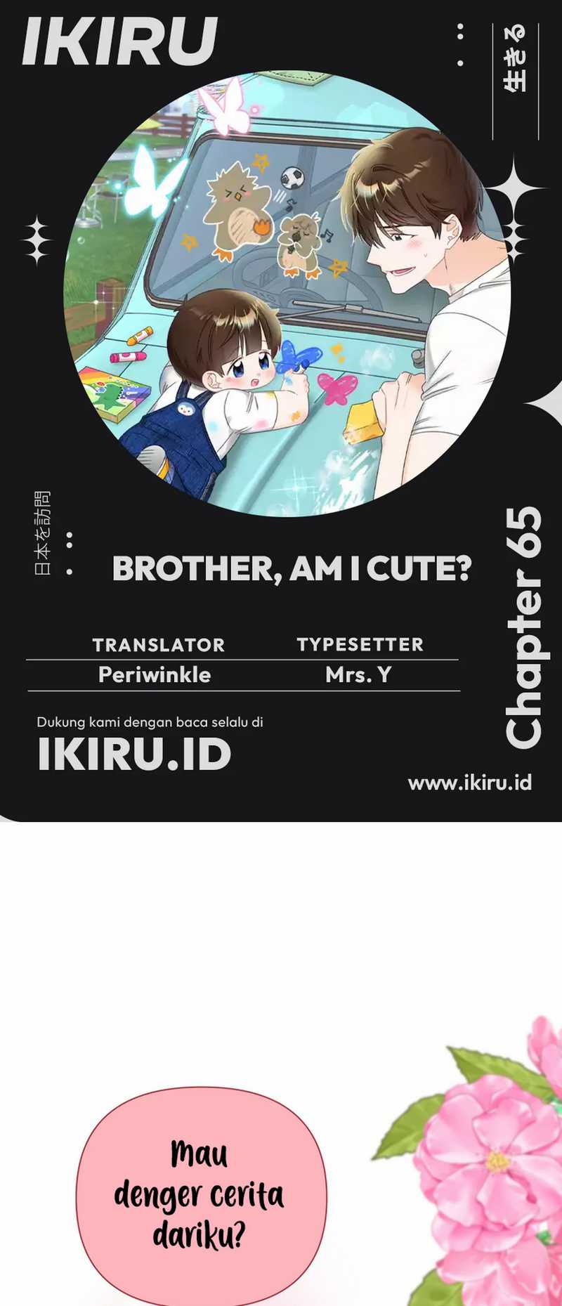 Brother, Am I Cute? Chapter 65
