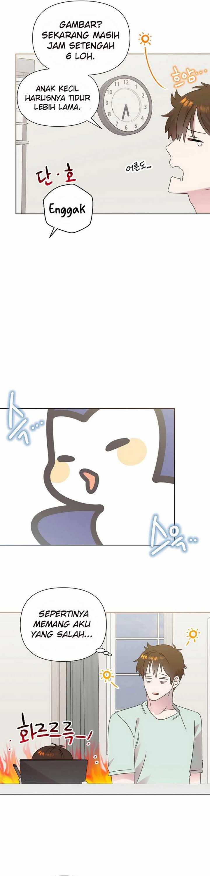 Brother, Am I Cute? Chapter 67