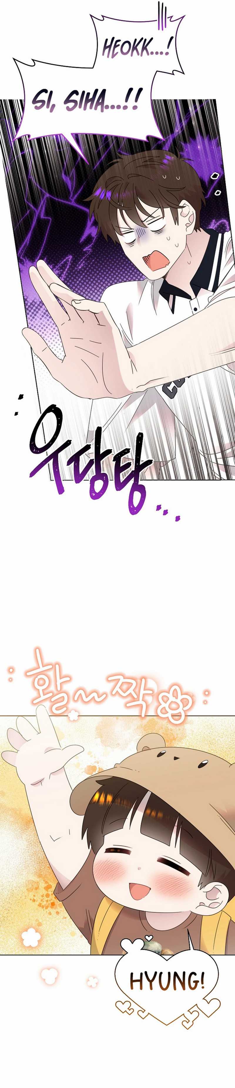 Brother, Am I Cute? Chapter 69