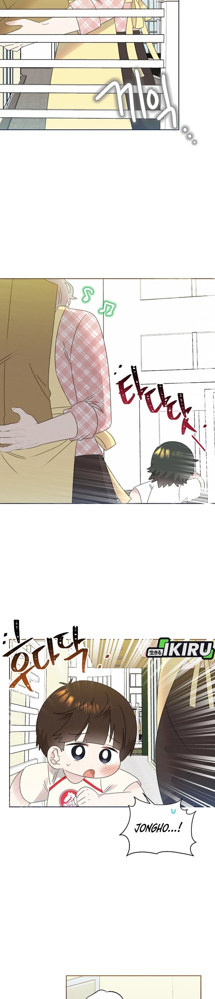 Brother, Am I Cute? Chapter 72