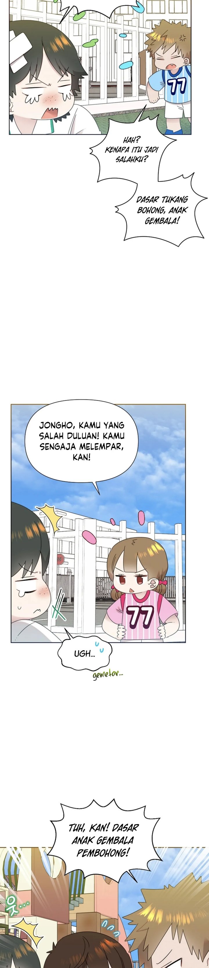 Brother, Am I Cute? Chapter 72