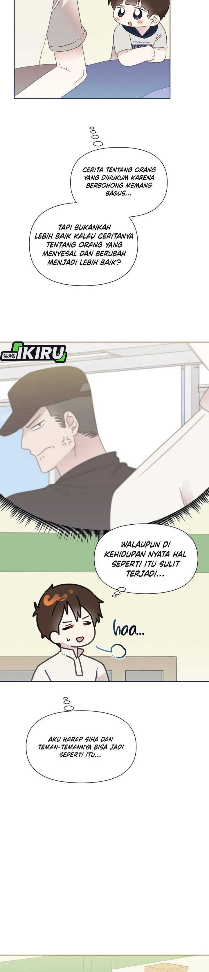 Brother, Am I Cute? Chapter 72
