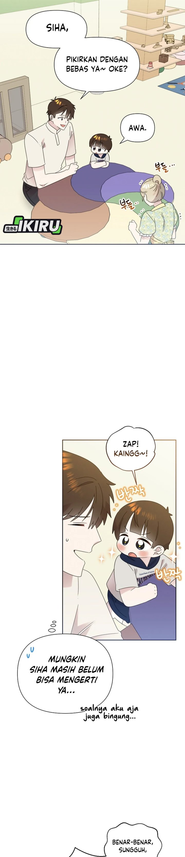 Brother, Am I Cute? Chapter 72