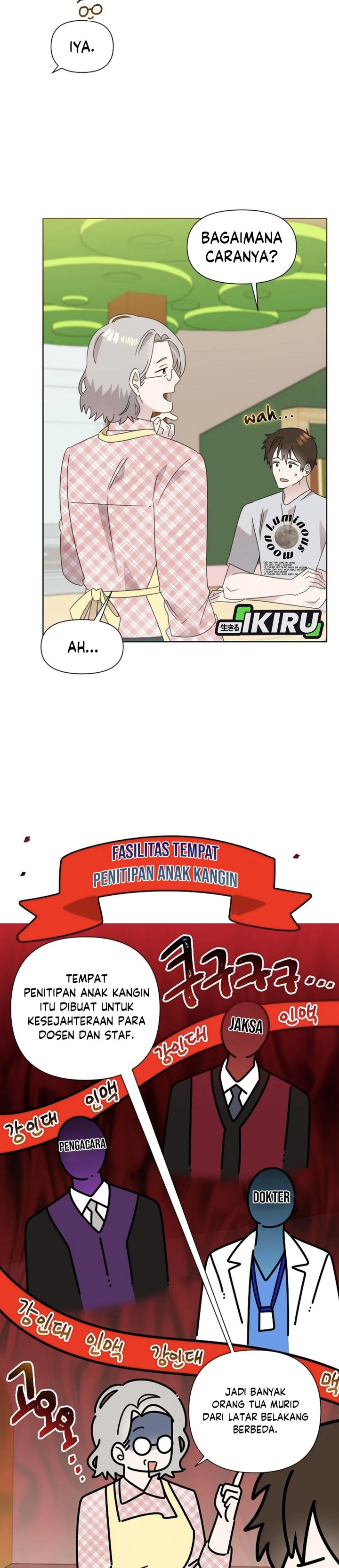 Brother, Am I Cute? Chapter 73