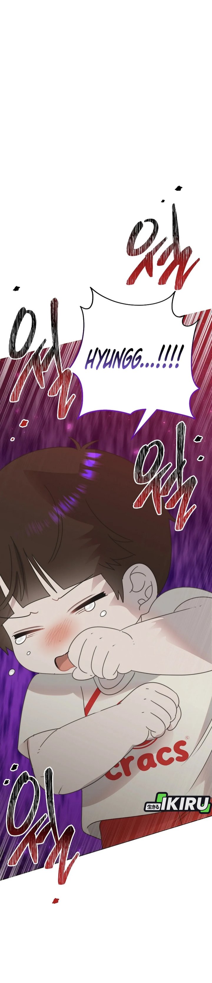 Brother, Am I Cute? Chapter 73