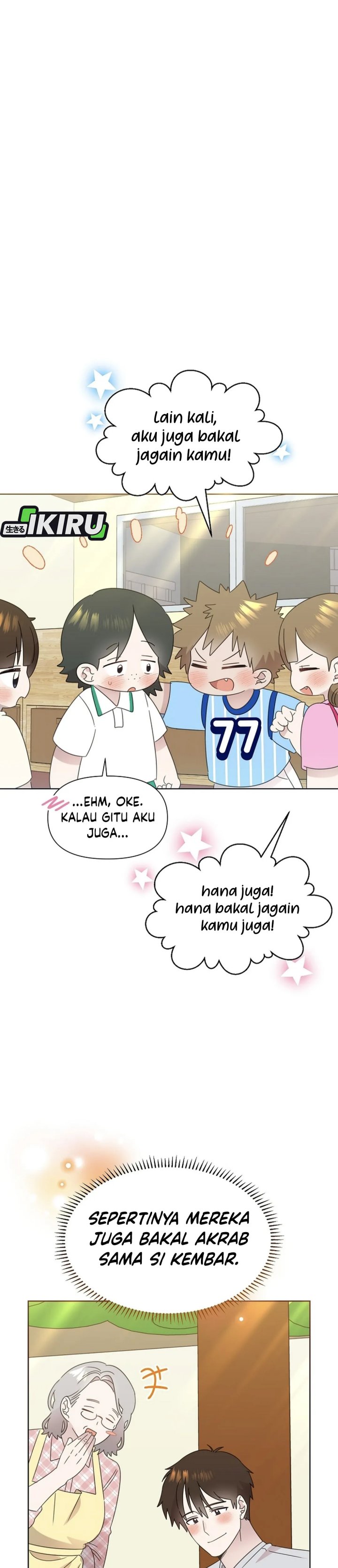 Brother, Am I Cute? Chapter 73