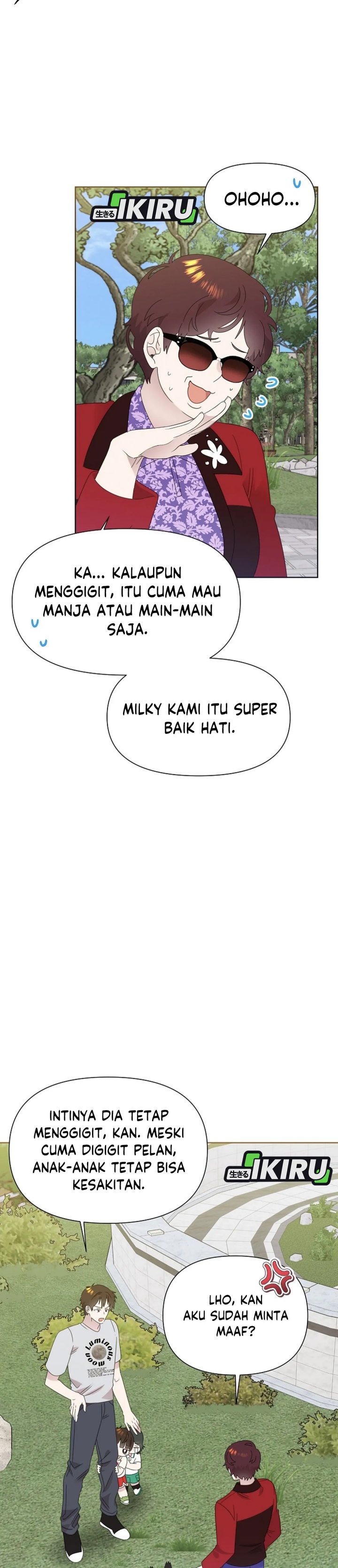 Brother, Am I Cute? Chapter 73