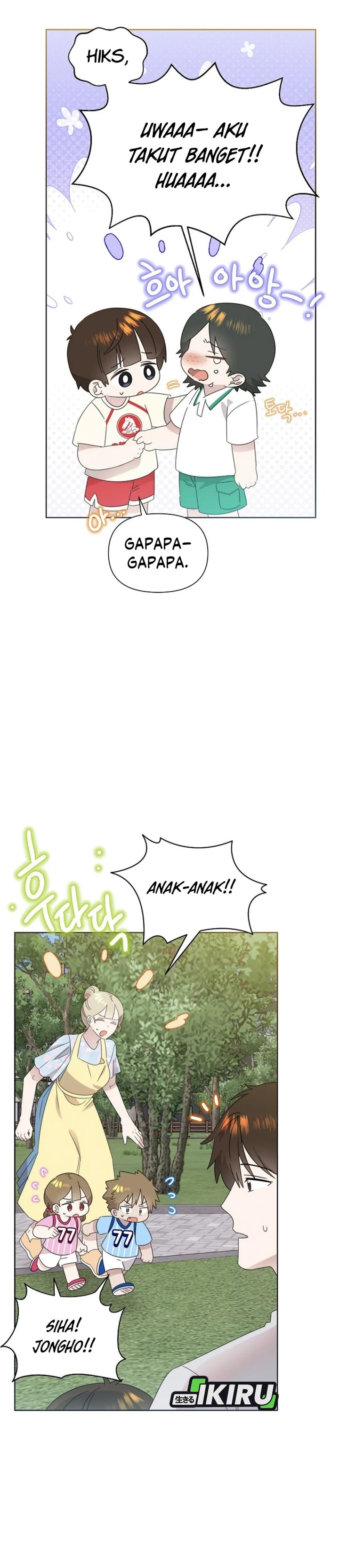 Brother, Am I Cute? Chapter 73