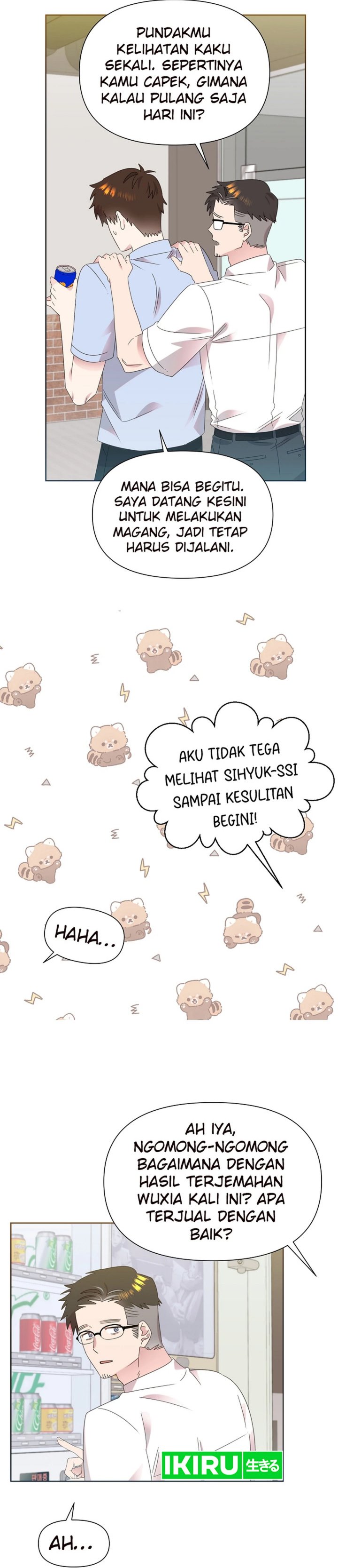 Brother, Am I Cute? Chapter 74