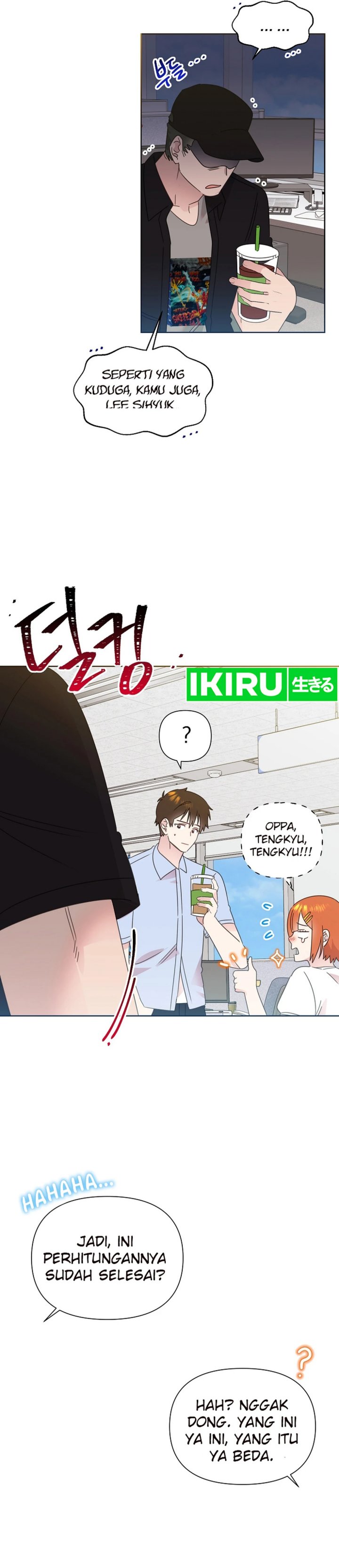 Brother, Am I Cute? Chapter 74