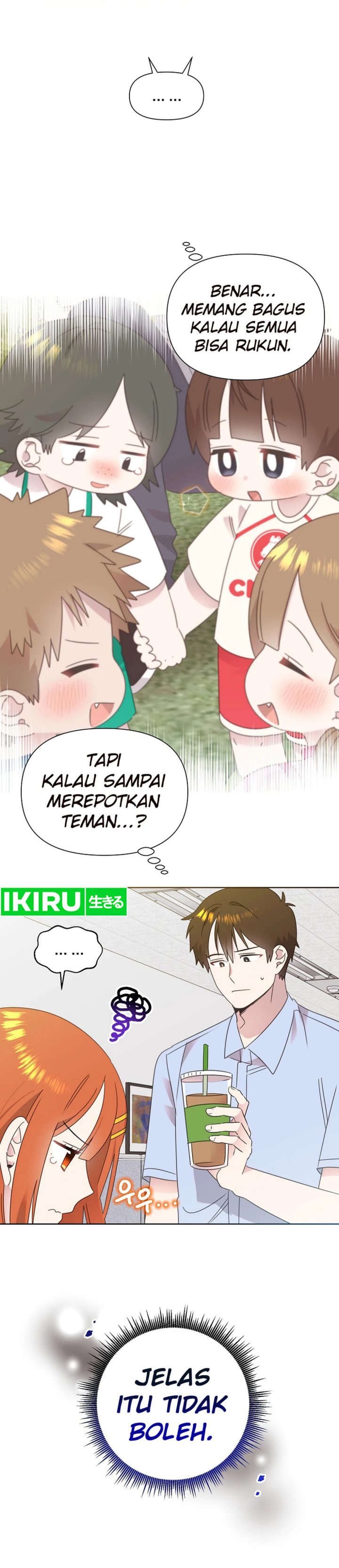 Brother, Am I Cute? Chapter 74