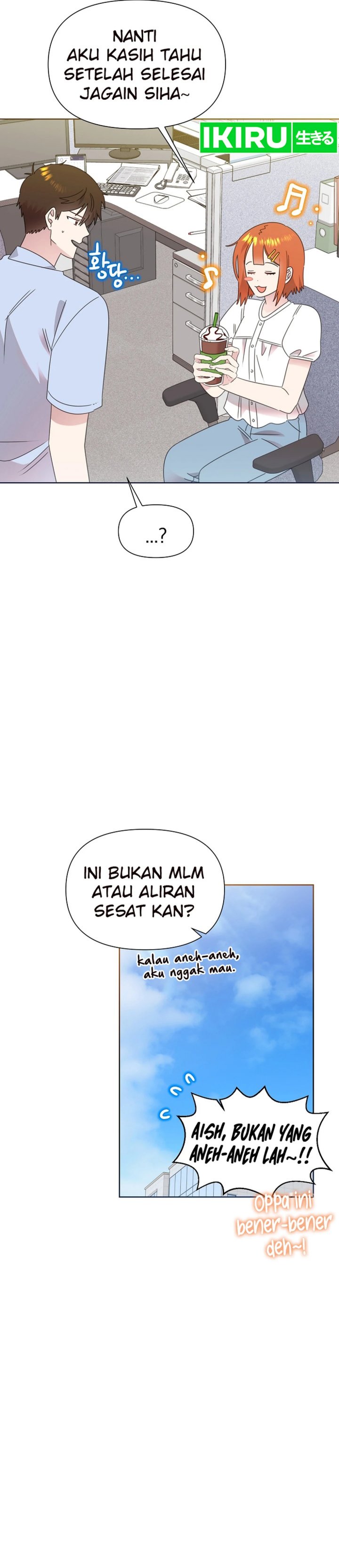 Brother, Am I Cute? Chapter 74