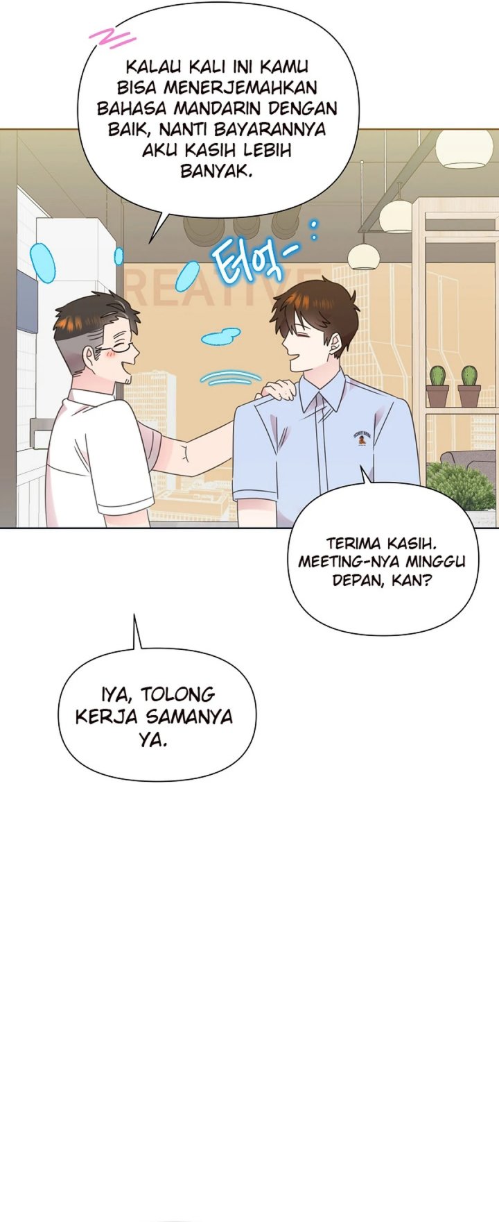Brother, Am I Cute? Chapter 74