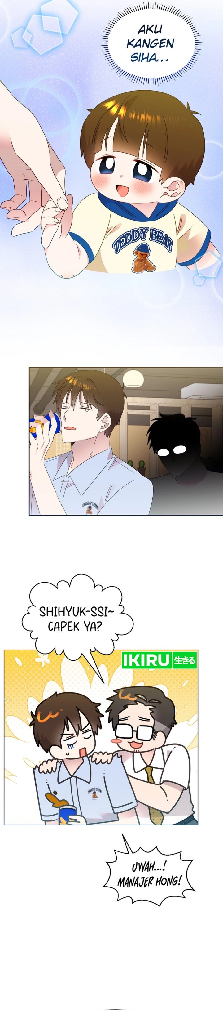 Brother, Am I Cute? Chapter 74