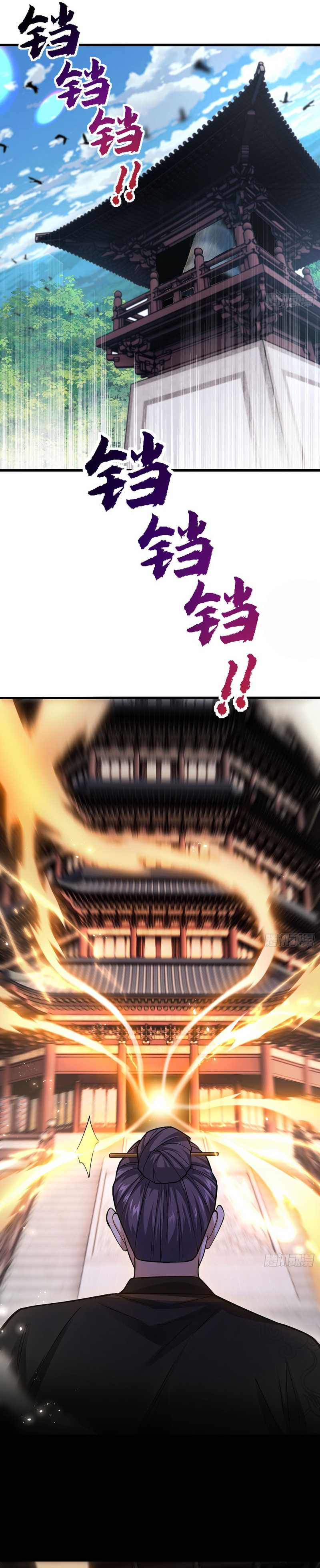 The More I Die, the More Invincible I Become Chapter 42