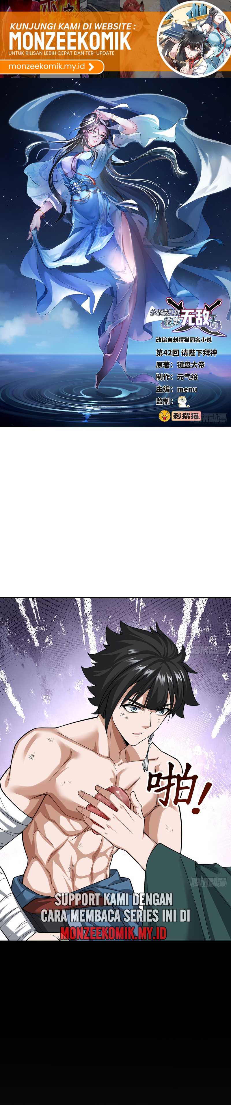 The More I Die, the More Invincible I Become Chapter 42