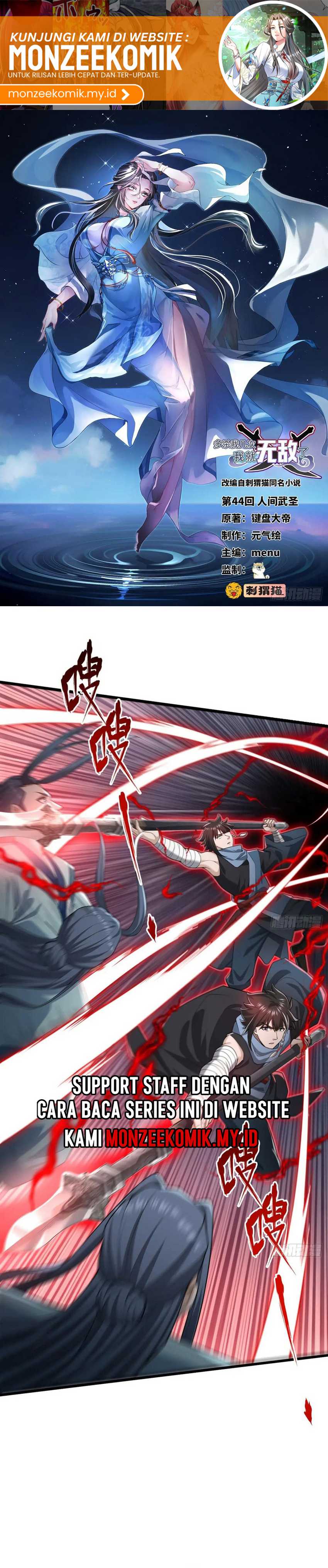 The More I Die, the More Invincible I Become Chapter 44