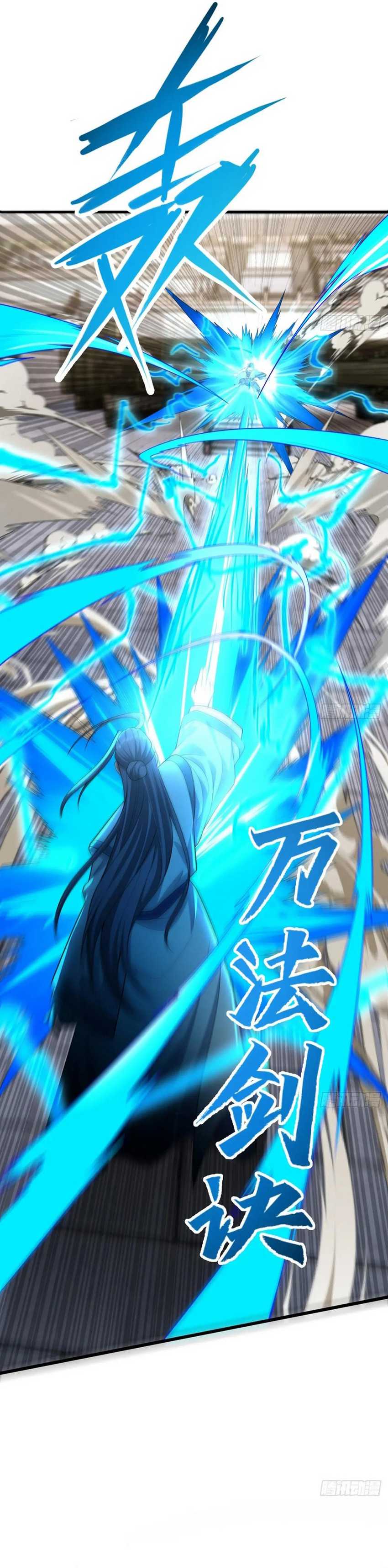 The More I Die, the More Invincible I Become Chapter 44