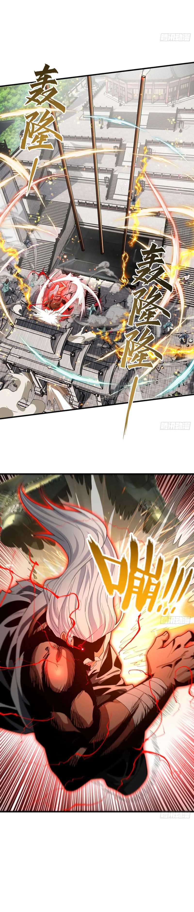 The More I Die, the More Invincible I Become Chapter 45