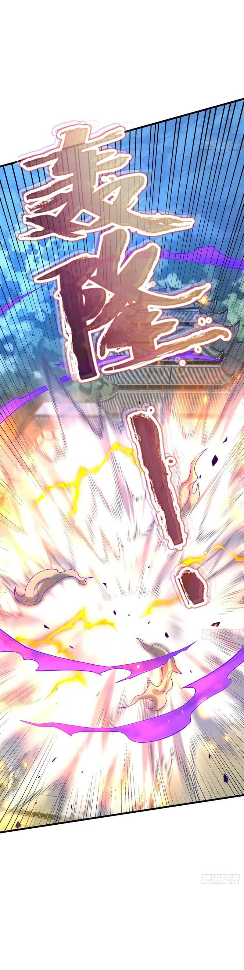 The More I Die, the More Invincible I Become Chapter 45