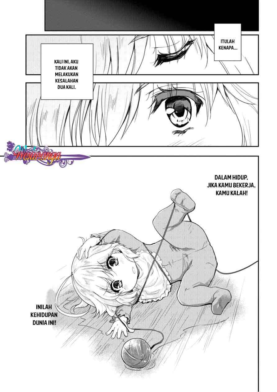 Shindou Sefiria no Gekokujou Program Chapter 01