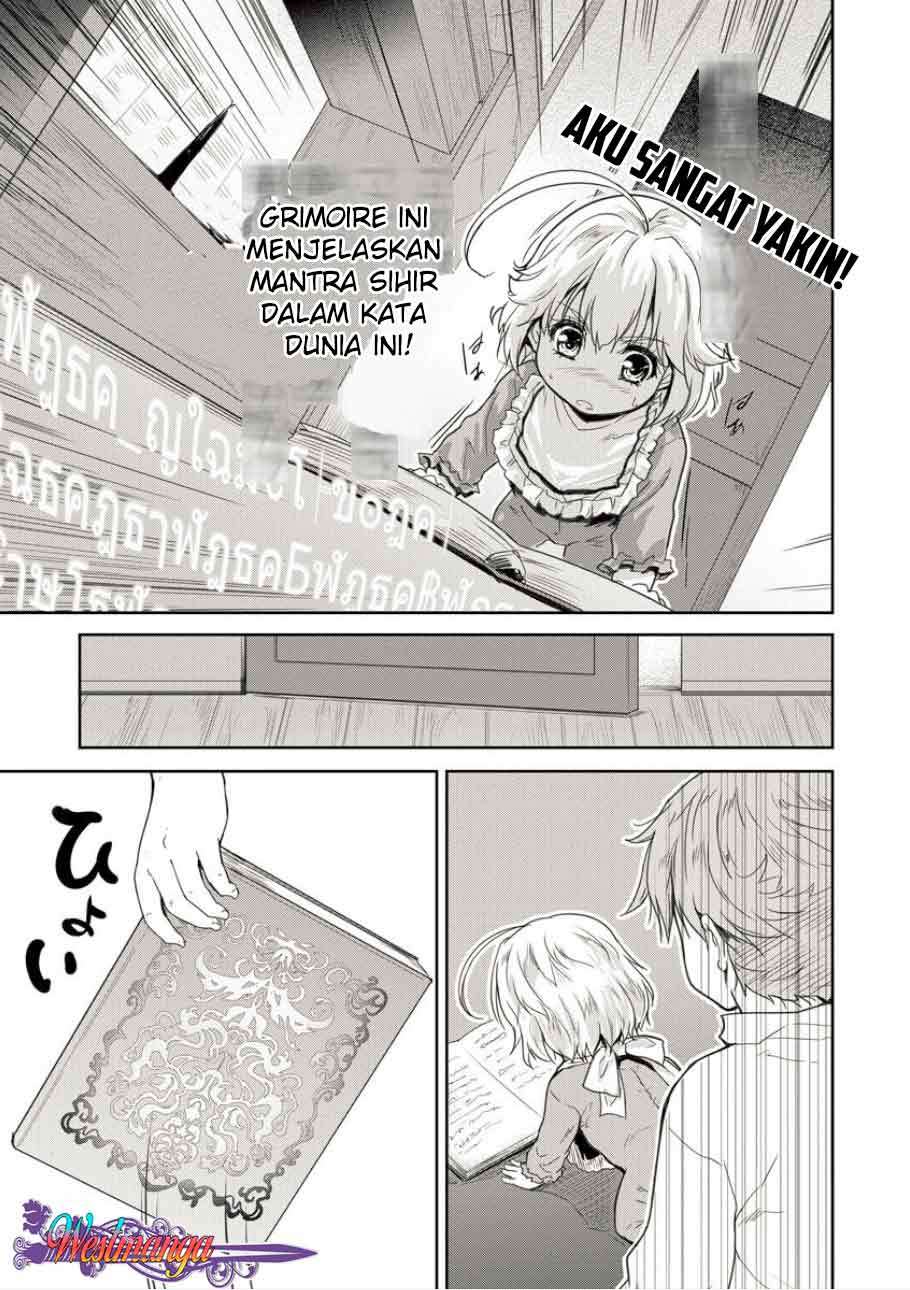 Shindou Sefiria no Gekokujou Program Chapter 02