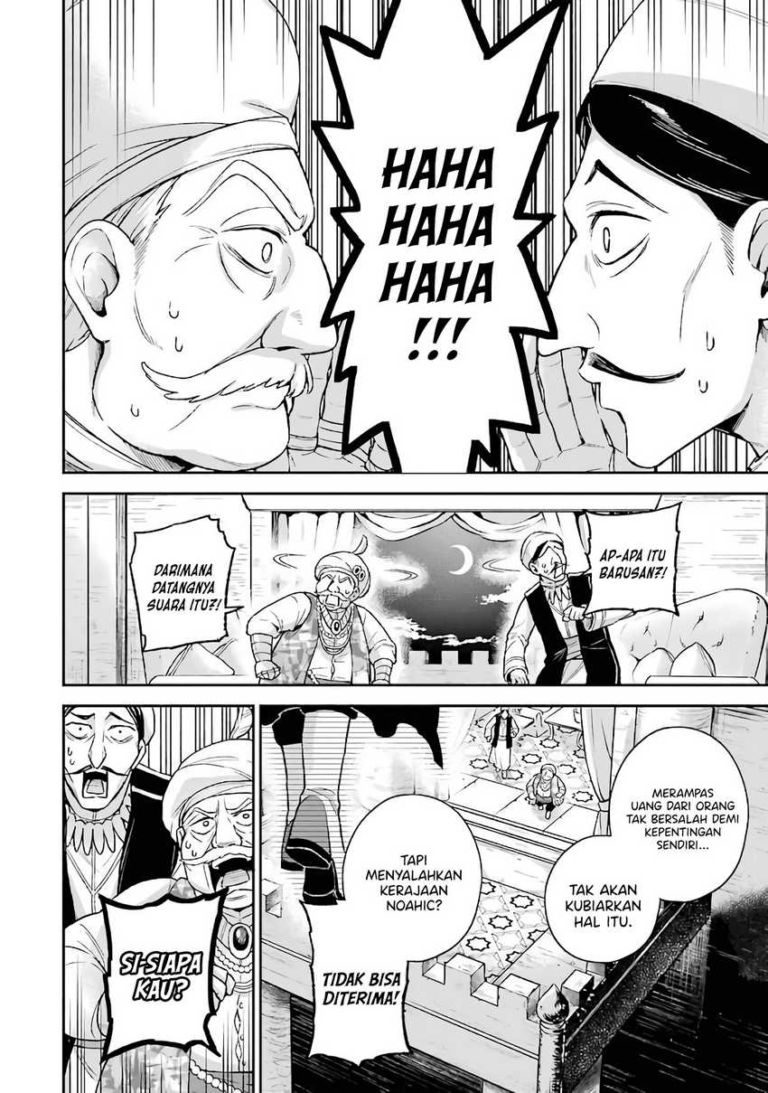 Last Boss, Yamete Mita – Shujinkou ni Taosareta Furi Shite Jiyuu ni Ikite Mita Chapter 07