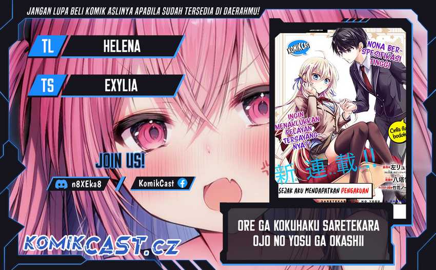 Ore Ga Kokukahu Saretekara, Ojo no yosu ga Okashii Chapter 01