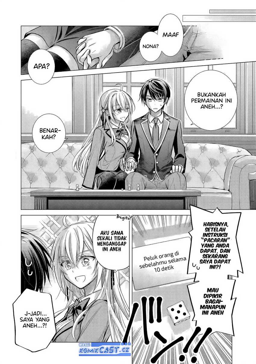 Ore Ga Kokukahu Saretekara, Ojo no yosu ga Okashii Chapter 03