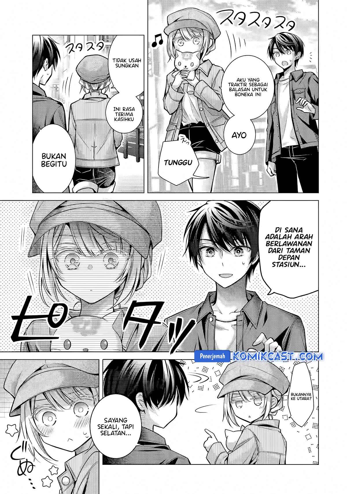 Ore Ga Kokukahu Saretekara, Ojo no yosu ga Okashii Chapter 05.1