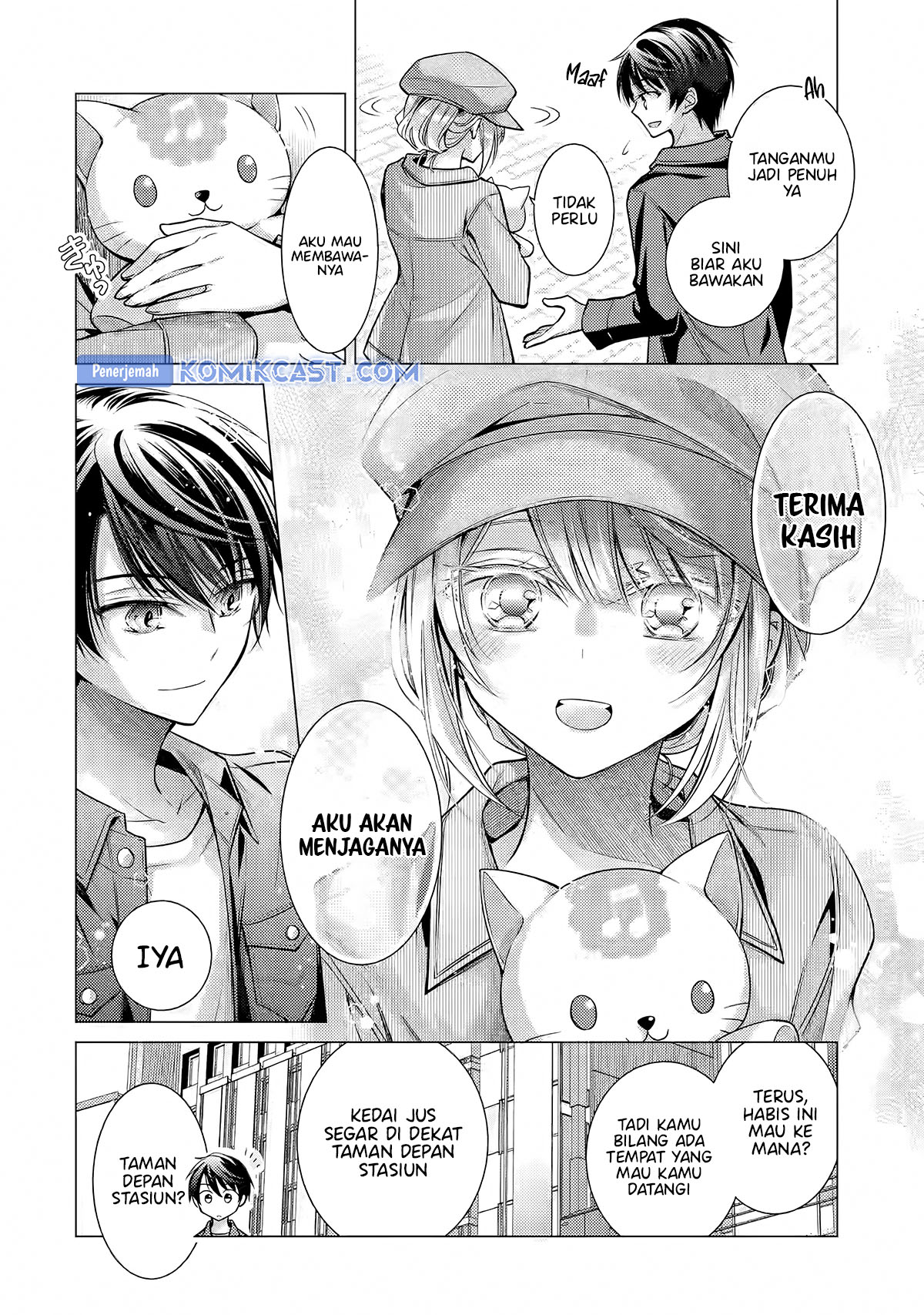 Ore Ga Kokukahu Saretekara, Ojo no yosu ga Okashii Chapter 05.1