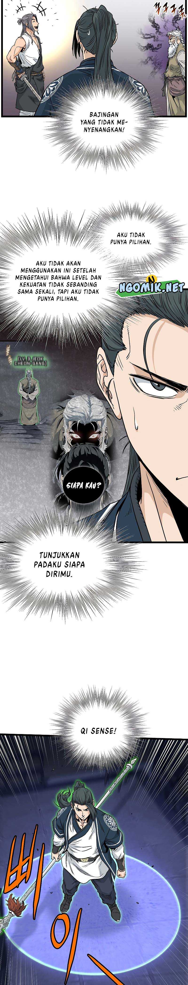 Murim Login Chapter 171