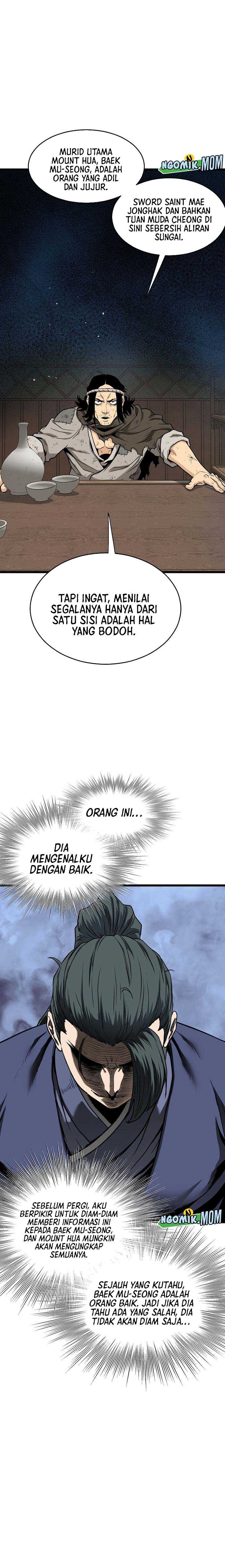 Murim Login Chapter 211