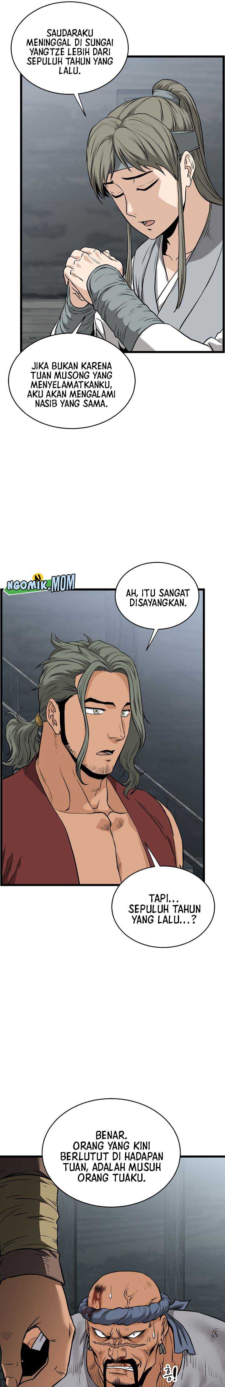 Murim Login Chapter 221