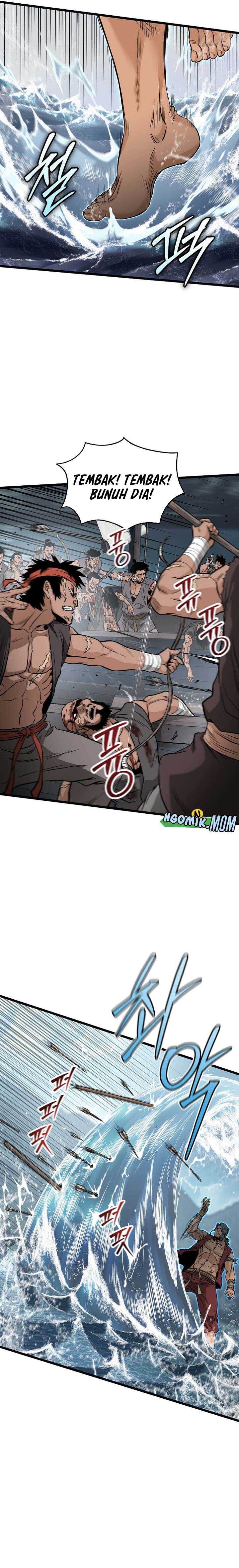Murim Login Chapter 221