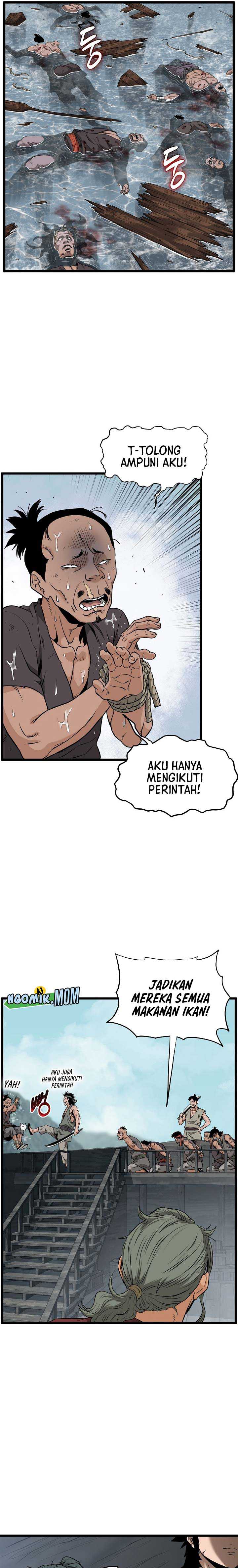 Murim Login Chapter 221