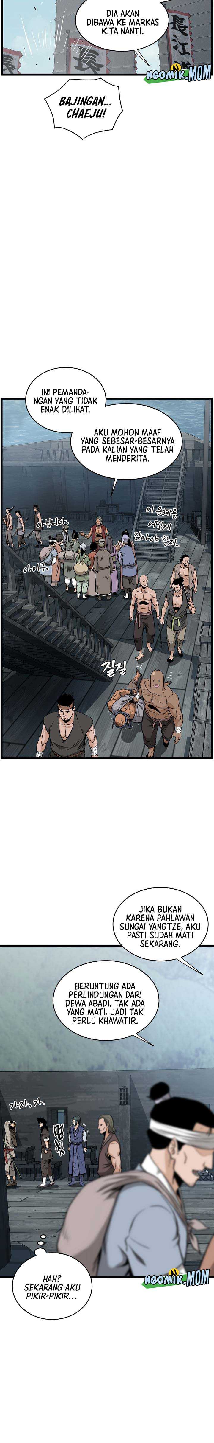 Murim Login Chapter 221