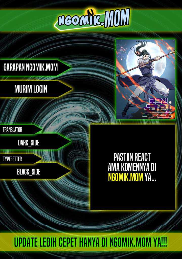 Murim Login Chapter 221